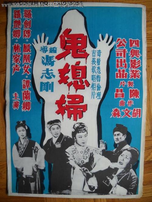 外国学历认证