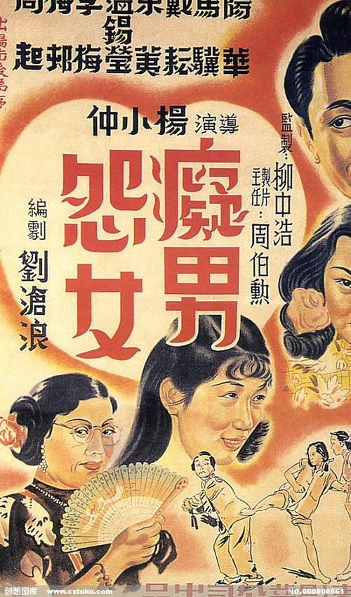 苏州不动产证查询
